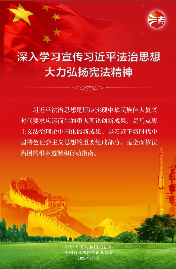 微信圖片_20201208103209.jpg