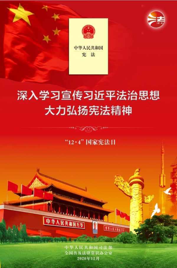 微信圖片_20201208103157.jpg