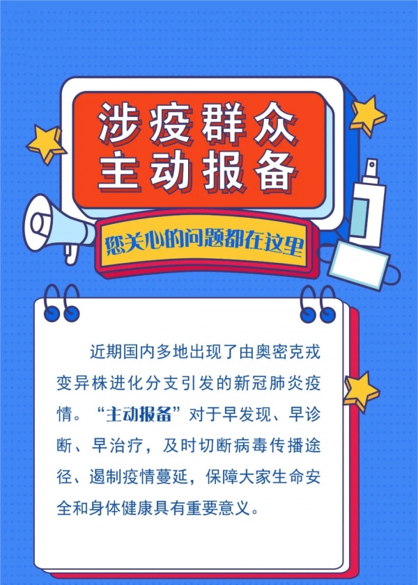微信圖片_20220804153002.jpg