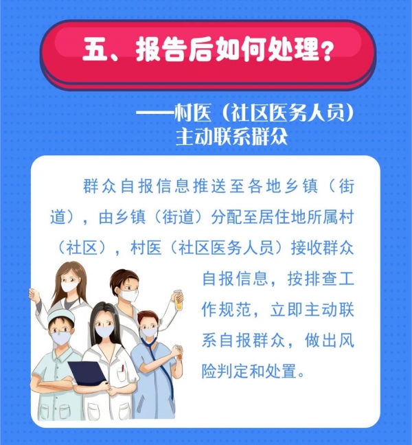 微信圖片_20220804153223.jpg