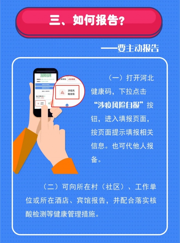 微信圖片_20220804153135.jpg