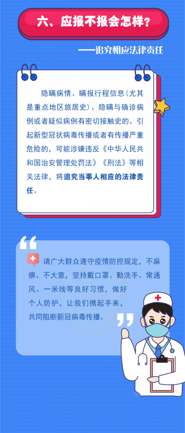 微信圖片_20220804153334.png