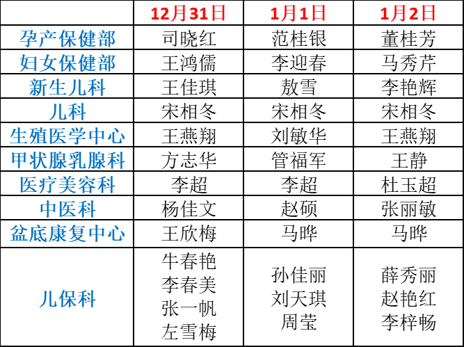 微信圖片_20230109110331.png