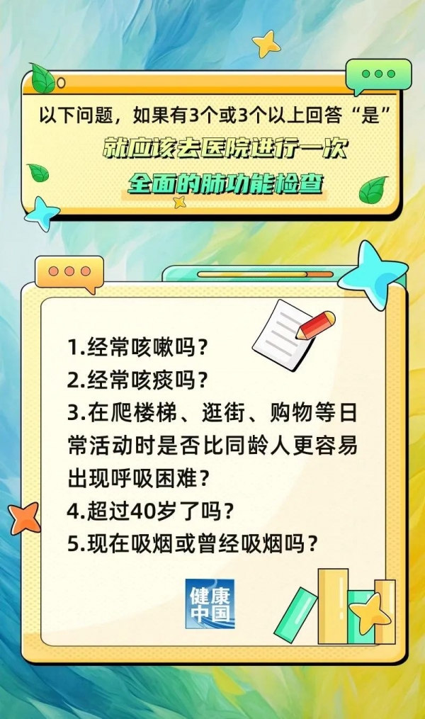 微信圖片_20231220100131.jpg