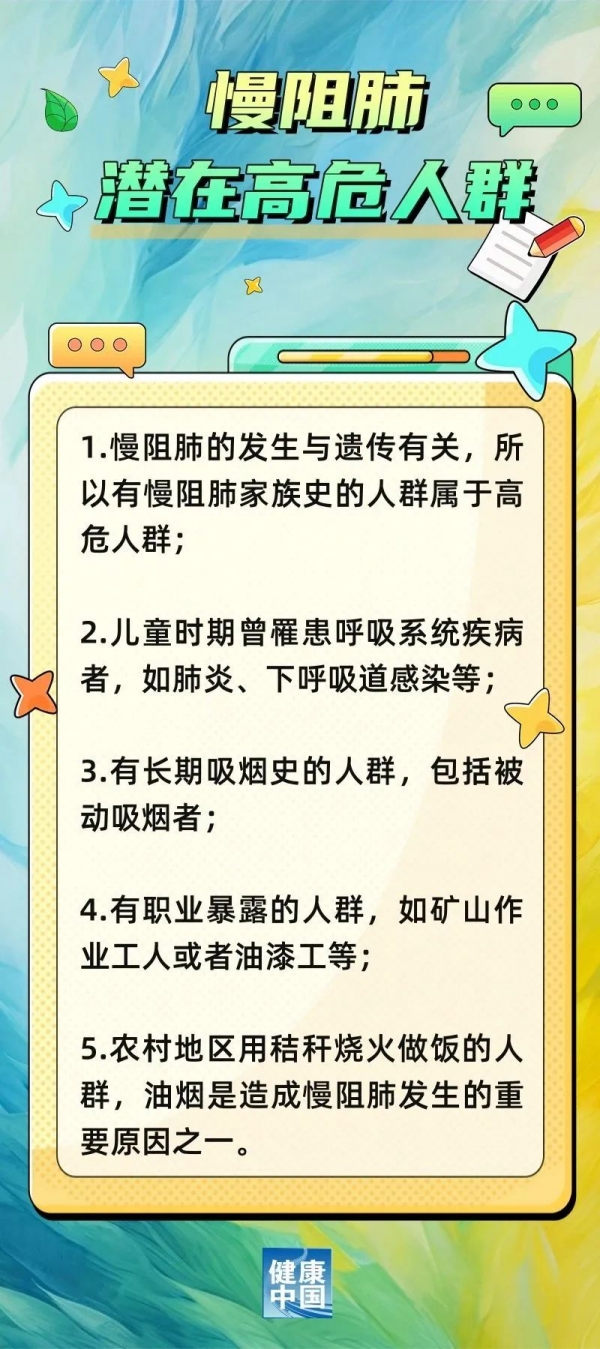 微信圖片_20231220100134.jpg