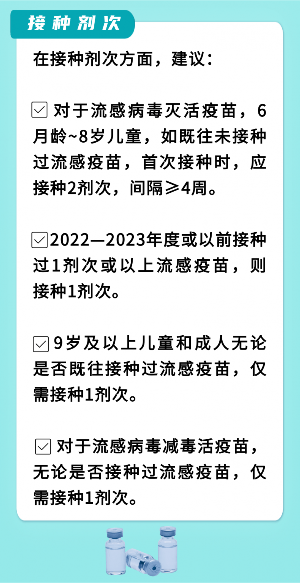 微信圖片_20231220101516.png