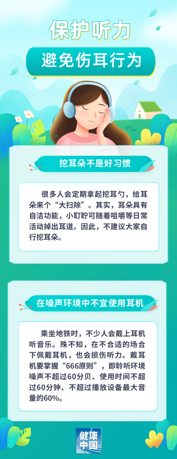 微信圖片_20240410094952.png