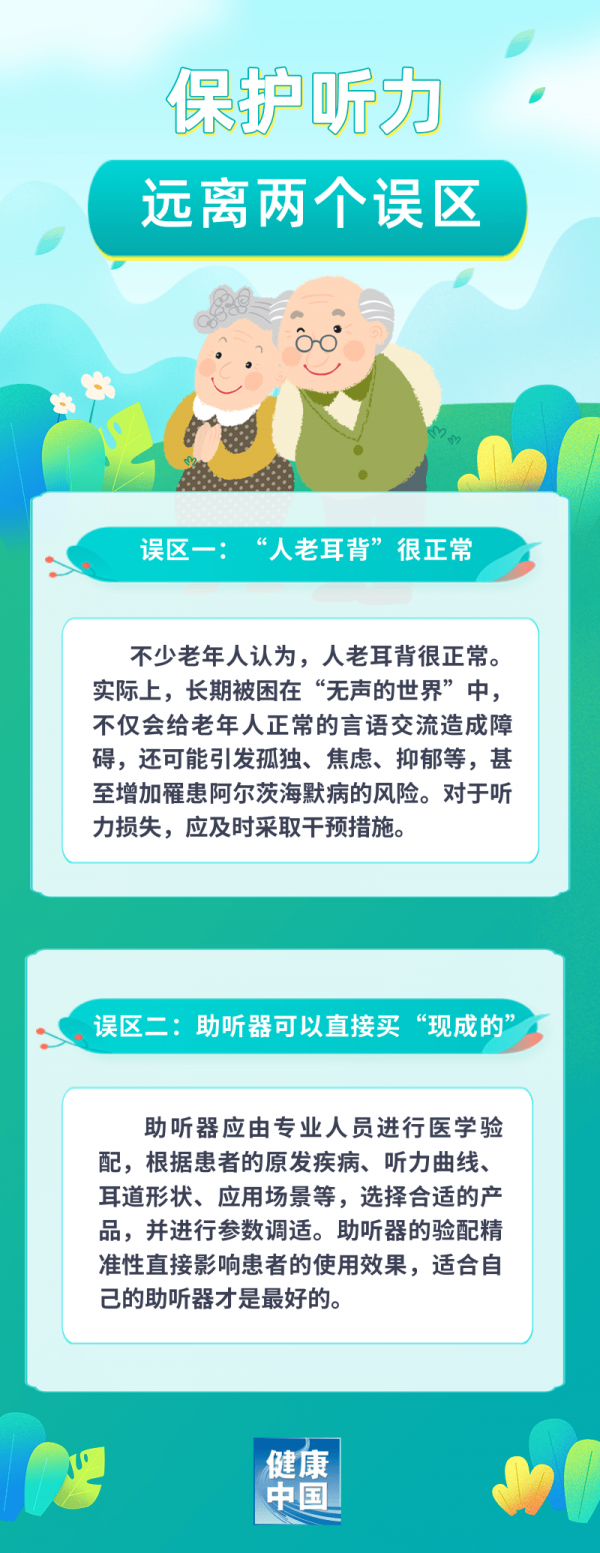 微信圖片_20240410095257.png