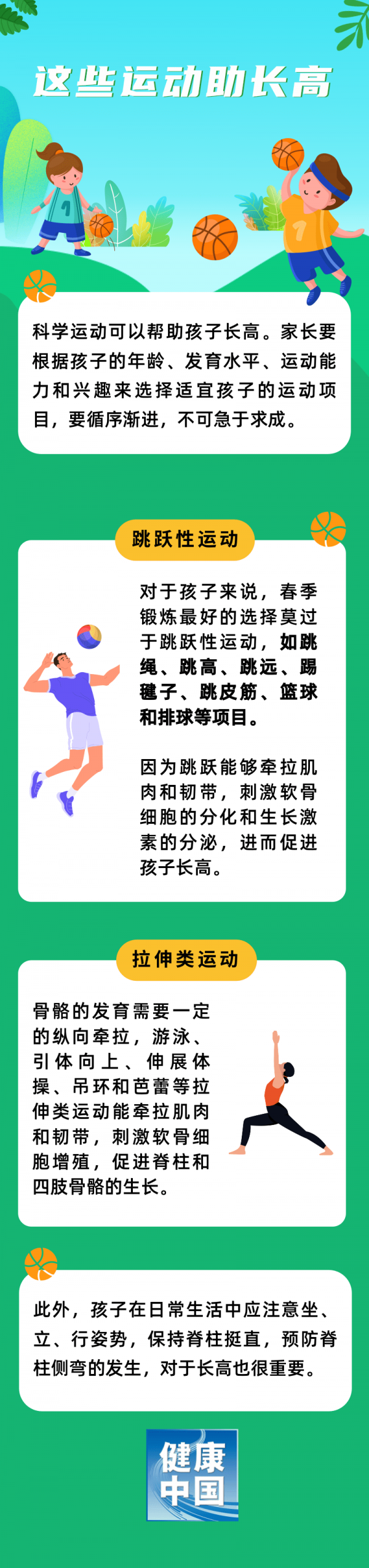 微信圖片_20240517093808.png