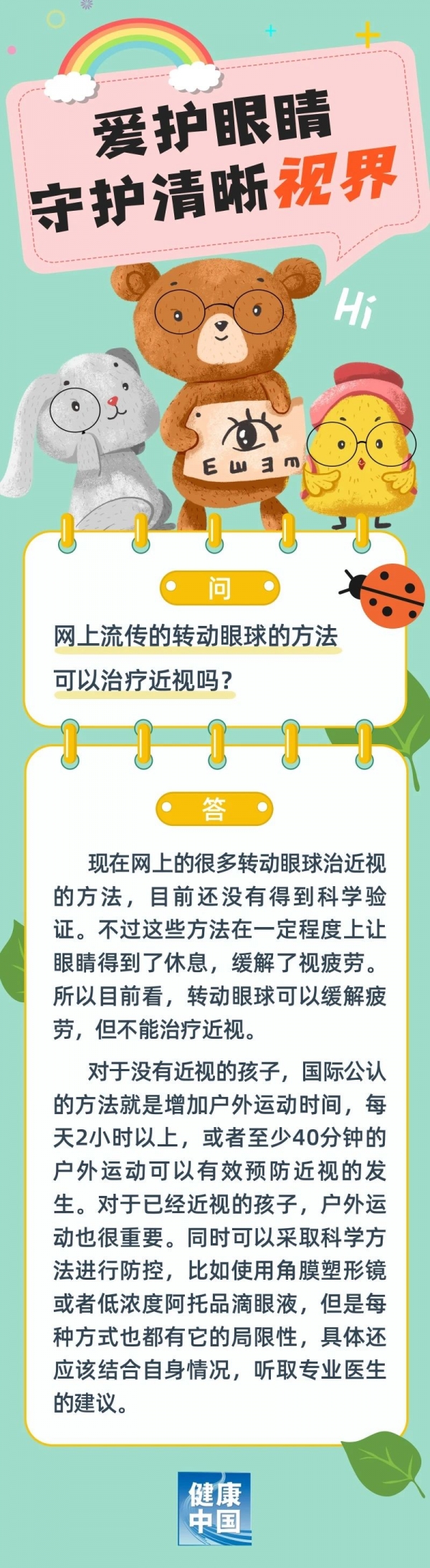 微信圖片_20240531094329.jpg