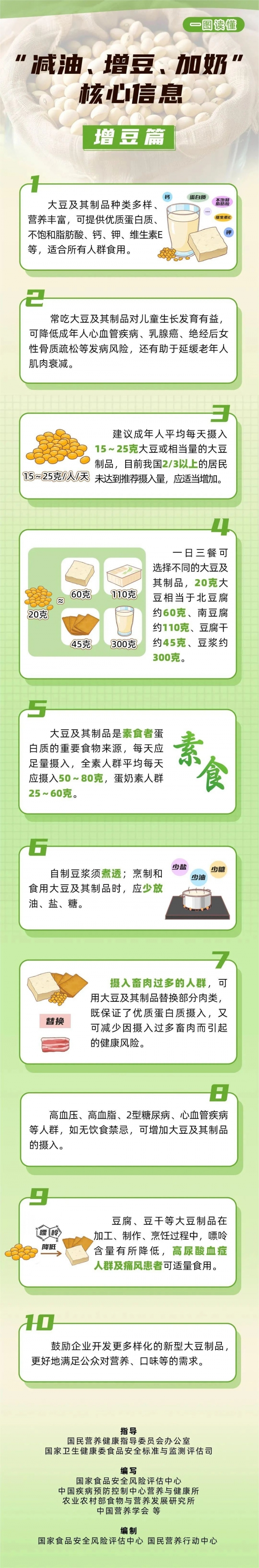 微信圖片_20240604143158.jpg