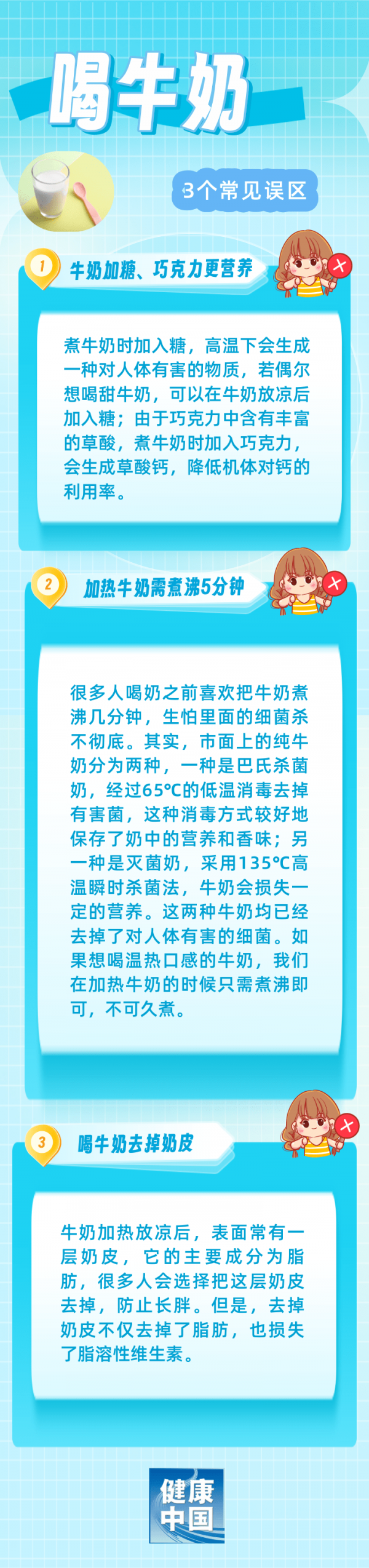 微信圖片_20240614101356.png