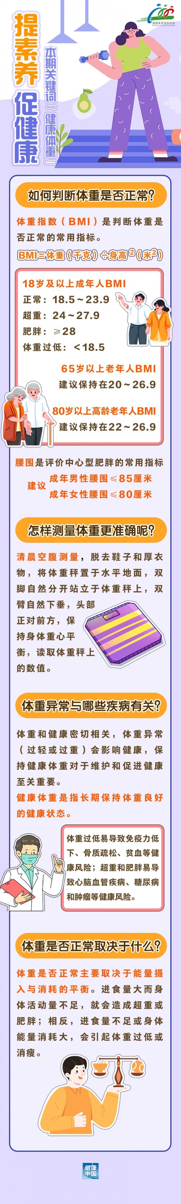 微信圖片_20240618093921.jpg