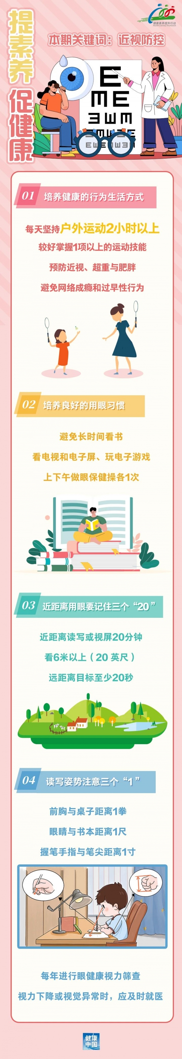 微信圖片_20240627095055.jpg