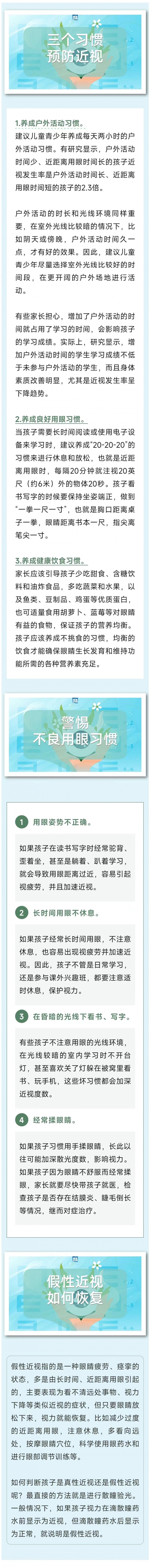 微信圖片_20240627102751.jpg