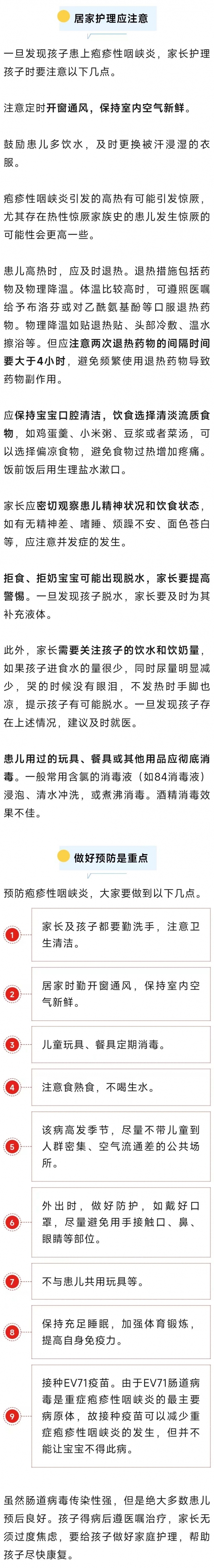 微信圖片_20240801100932.jpg