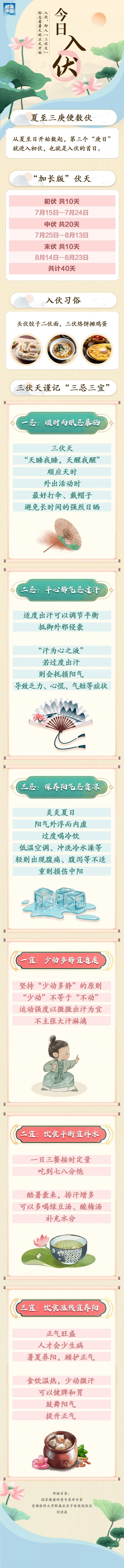 微信圖片_20240805093822.jpg