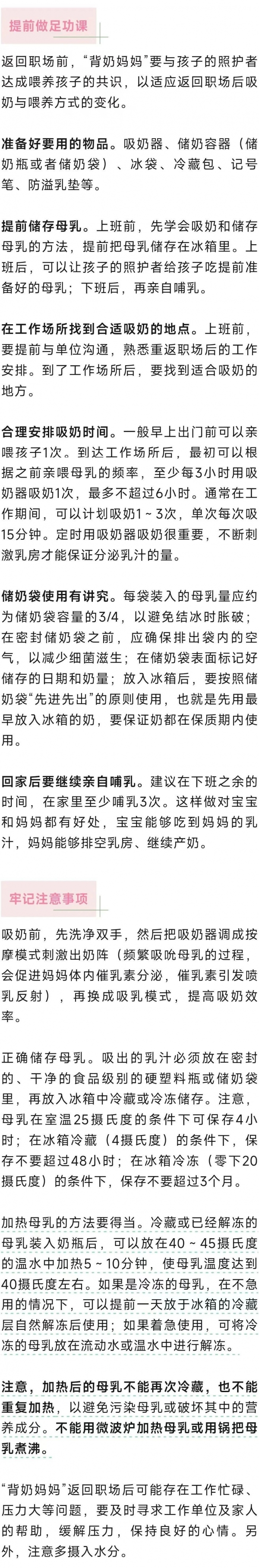 微信圖片_20240820092436.jpg