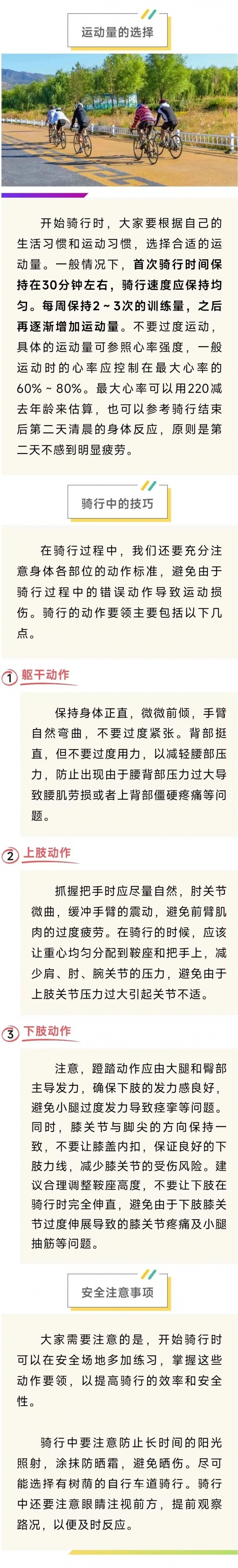 微信圖片_20241113093419.jpg
