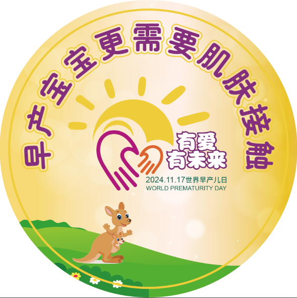 微信圖片_20241224091952.png