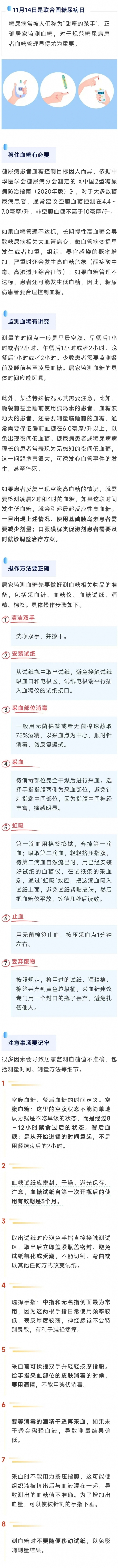 微信圖片_20241224091203.jpg