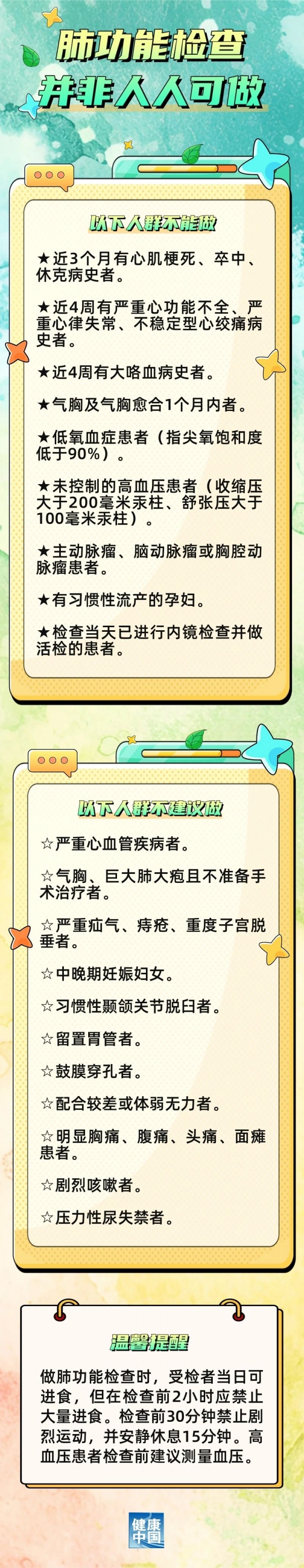 微信圖片_20241224093520.jpg