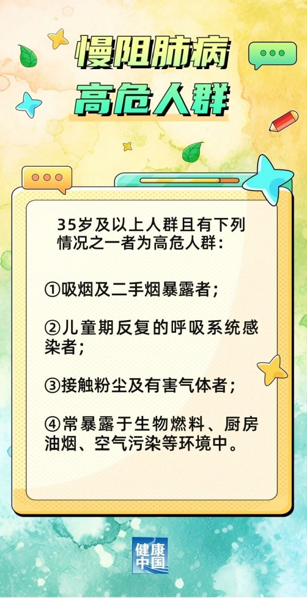 微信圖片_20241224093526.jpg