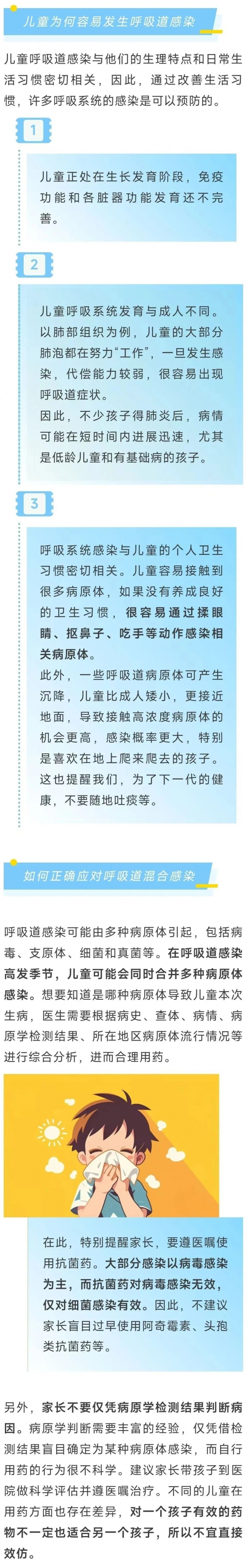 微信圖片_20250116091657.jpg
