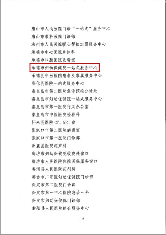 微信圖片_20250307090512.jpg