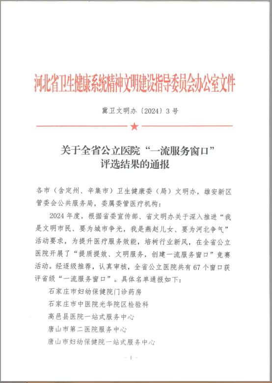 微信圖片_20250307090501.jpg