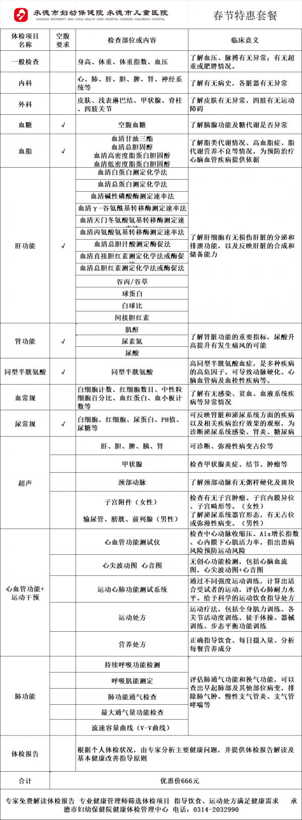 微信圖片_20250318102043.png