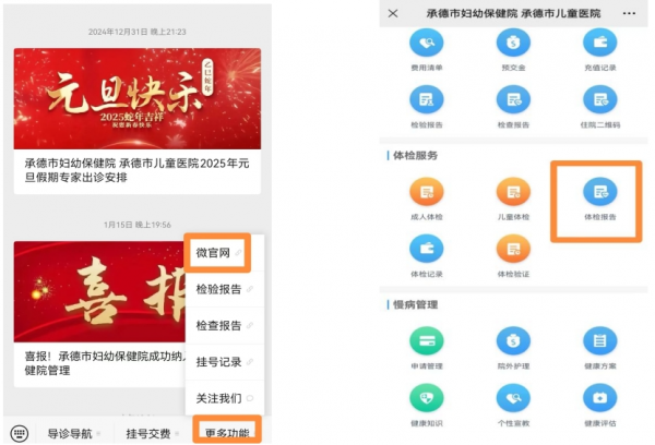 微信圖片_20250318153937.png