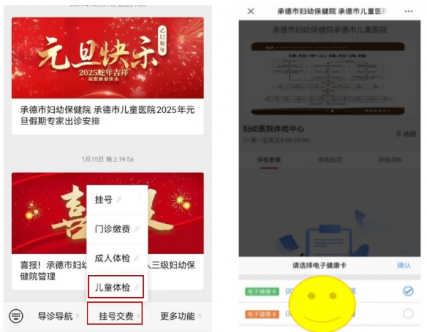 微信圖片_20250318153255.png