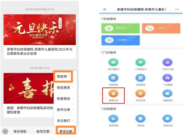 微信圖片_20250318153845.png