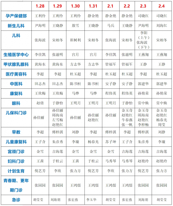 微信圖片_20250318162516.png
