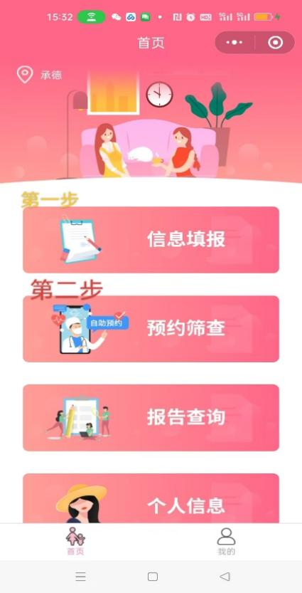 微信圖片_20250402091535.png