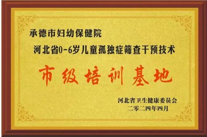 微信圖片_20250402093851.jpg