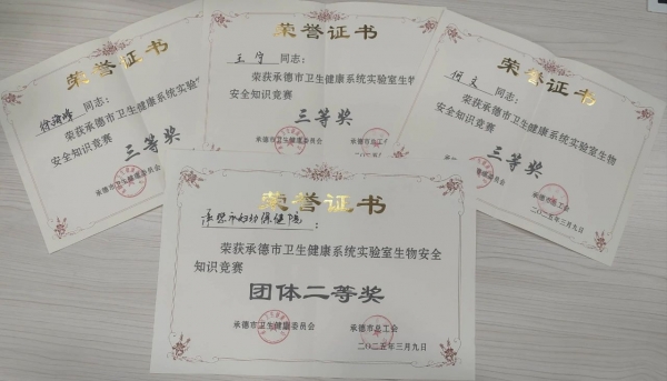 微信圖片_20250403093840.jpg