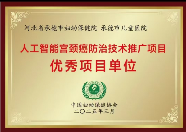 微信圖片_20250403095643.png