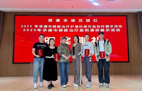 微信圖片_20250508091614.jpg